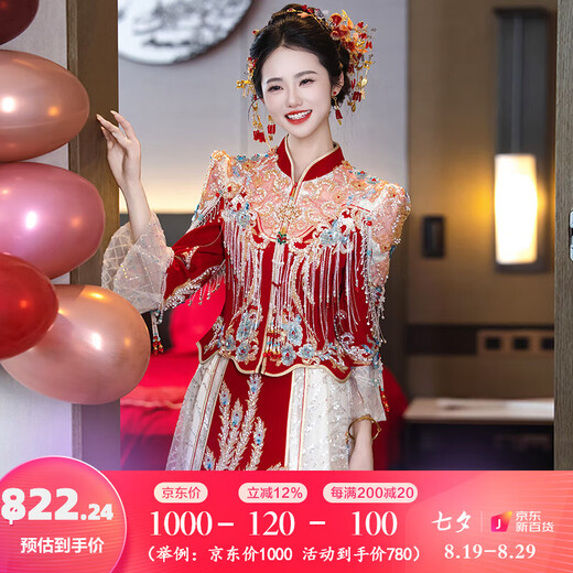 枝己秀禾服婚纱新娘主纱高档2025新款订婚服装新中式结婚礼服敬酒服 LZ541 2XL