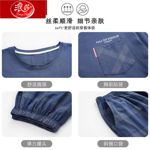 Langsha Pyjamas Herren Sommer Pure Cotton Shorts Home Clothes Home's Summer Full Cotton Dünn großer Anzug HD9934 L