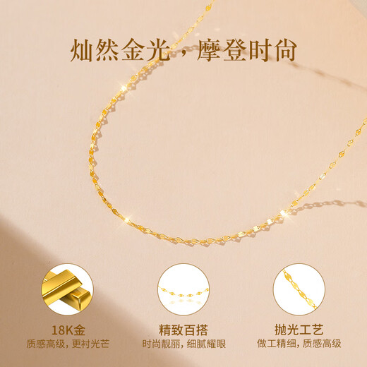 Lao Fengxiang 18K gold necklace for women 2025 new plain chain fashion jewelry girls birthday anniversary gift for girlfriend and wife Jingsuda 18k gold necklace * Lao Fengxiang gift box