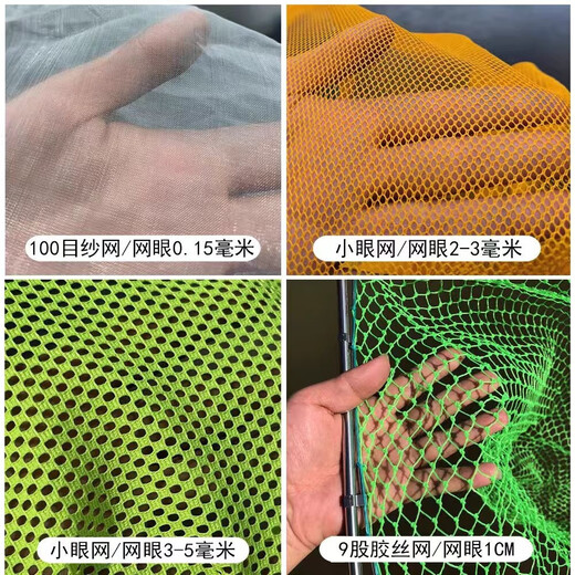 Super strong and durable one-piece stainless steel copy net for big fish and big things, fishing net copy net bag, fish copy net supplies, total length 80 cm, 42 strands of plastic wire mesh, mesh 2.5cm