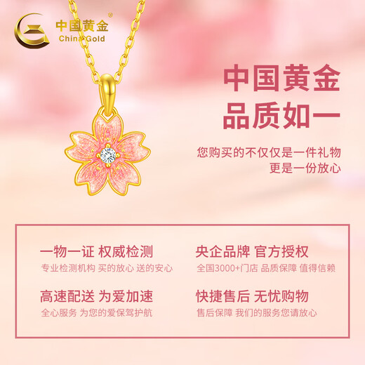 Chinese Gold Heartbeat Peach Blossom Gold Necklace for Women 18K Gold Pendant for Women 2025 Christmas Gift for Wife and Girlfriend Practical 18K Gold Pendant + About 1.40g Pure Gold Chain + Love Gift Box -0.15