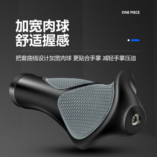 Bicycle handlebar cover, auxiliary handlebar, mountain bike handlebar cover, horn meat ball rubber grip handle cover, universal accessories, one-piece meat ball handlebar cover with auxiliary handlebar, installation tools included