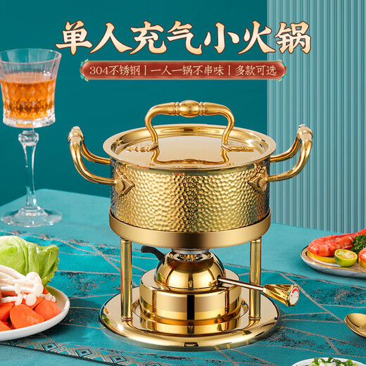 GDJN304 stainless steel inflatable single-person small hot pot, one-person household outdoor pot, gas stove special pot for commercial use, rose gold hammered leaf ears - large stove core (burning 120 minutes) 16cm