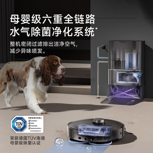 Chui Mi second-hand Chui Mi X40Pro Ultra sweeping robot all-in-one sweeping and mopping automatic cleaning base station upper and lower water hot water washing and mopping intelligent sweeping and mopping all-in-one second-hand 85 new X40Pro embedded water supply and drainage version