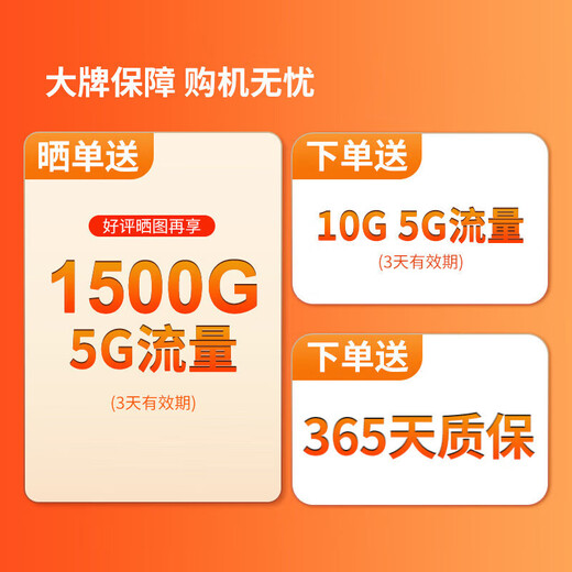 上赞随身wifi5g移动wifi无线网随身便携式wifi2025款车载无限上网卡路由器笔记本电脑通用 1.8万毫安长续航