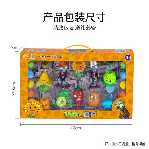 PLANTES VS ZOMBIES Plantes vs Zombies 2 Pea Shooter ensemble complet poupée lançable jouet garçon 6-10 ans cadeau d'anniversaire