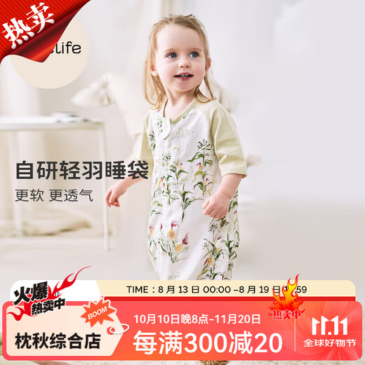 Cutelife baby short-sleeved sleeping bag with double-layer bamboo cotton legs, summer thin gauze children's anti-kick quilt, baby breathable pajamas, double-layer magic dragon fruit room temperature 26 or above XL size (height 110-125cm)