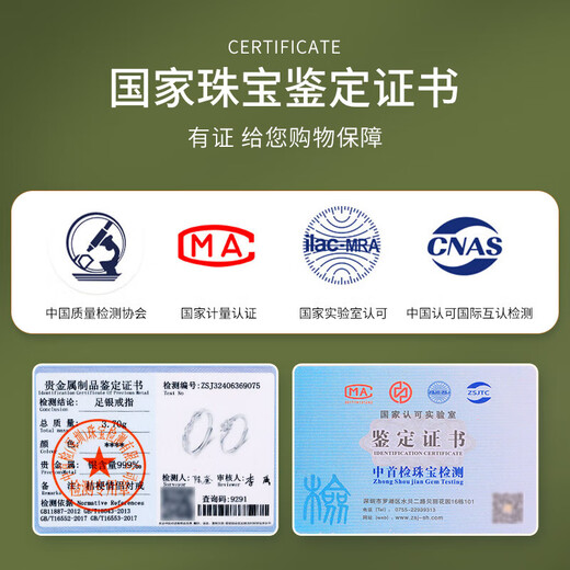 Mansheng Platycodon Flower 999 Pure Silver Couple Ring Female and Male Couple Ring Male Valentine's Day Birthday Gift for Girlfriend and Wife Female Style