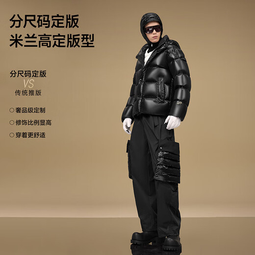 Gao Fan and Tian Xuning same style black gold goose down jacket Pioneer 5.0 five grid men's down jacket casual trendy bread jacket black XL