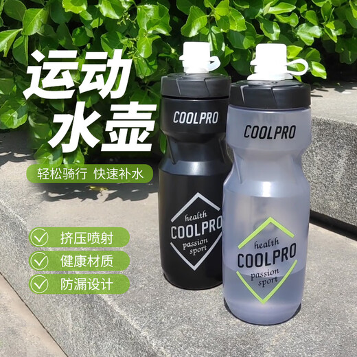 Zailu bicycle water bottle, suitable for mountain bike riding, bicycle accessories, squeeze sports water bottle, leak-proof, black water bottle + PC integrated water bottle holder