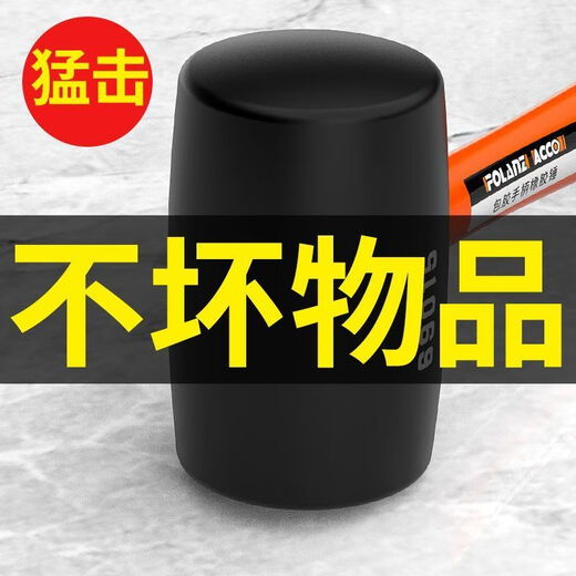 JCZS German quality rubber hammer for nylon ceramic tiles special artifact rubber hammer solid leather hammer decoration tool rubber solid hammer grade rubber handle (500 type) rubber hammer