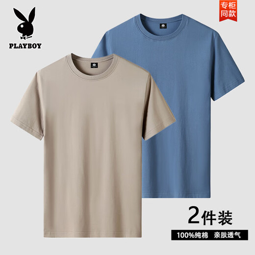 Playboy 3-pack short-sleeved t-shirt men's pure cotton summer simple slim round neck men's tops bottoming shirts men's T-shirt white + black 2-pack 100% cotton XL recommended 135-145 Jin Jin equals 0.5 kg