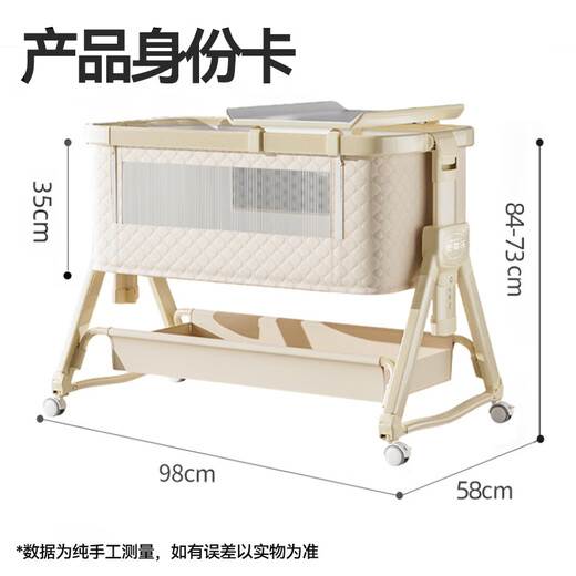 Antile crib multi-functional foldable and splicable 0-3 year old baby rocking bed with changing table Morandi white 4.8CM latex coconut palm pad + mosquito net changing table + bed bell multi-functional crib baby rocking bed spliced large bed