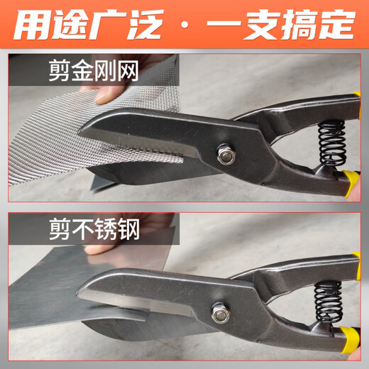 Yunpanfeng Industrial Iron Scissors King Kong Net's special large scissors stainless steel aluminum alloy manual strong scissors 12-inch iron scissors + gloves_C3P5