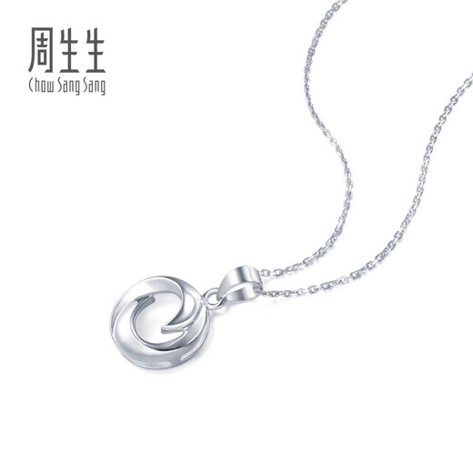 Chow Sang Sang Pt950 platinum pendant without platinum necklace 35603P Pricing