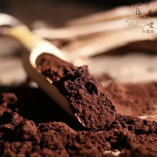 Zhizhitang Changbai Mountain Selenium-Rich Organic Red Ganoderma Spore Powder Made in Jilin Official Authentic Product to Enhance Immunity for Middle-aged and Elderly People Two Bottles Periodic Conditioning-Quarterly Pack