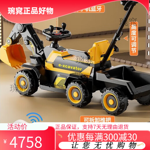 Kabutou children's excavator toy car can sit on a boy's remote control electric excavator can sit on a large model, remote control enlarged and thickened red, fully electric/sliding