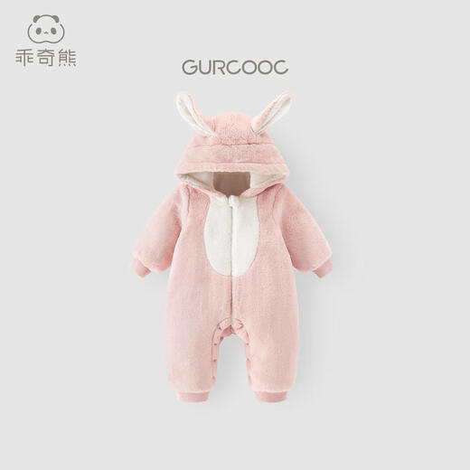 Guiqi Bear Milk Velvet Infant Antibacterial Warm Jumpsuit Baby Hooded Cotton Anti-static Romper for Winter