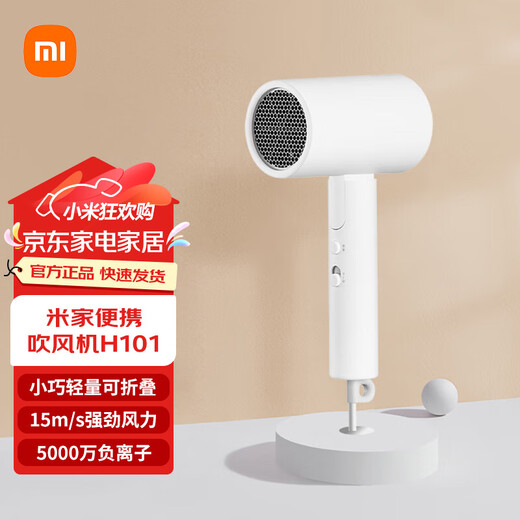 Mijia Xiaomi Hair Dryer H101 Negative Ion Hair Care Portable Foldable High Wind Quick Dryer Travel Hotel Storage Hair Dryer Hair Dryer Mijia Portable Hair Dryer H101-White