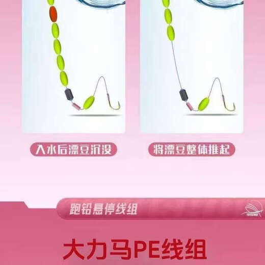 New seven-star floating hovering anti-bottom fishing line set full set of single hook line automatic flip hook wild fishing crucian carp small fish white 2.7 meters 2 rolls Dalima hovering single hook line group 1.5 main line + No. 5 hook line