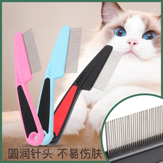 Cat hair removal comb to remove fleas and dander, general purpose for long-haired cats and dogs, remove floating hair, relieve itching, black chin lice, pet comb - black red + black blue - 2 pcs