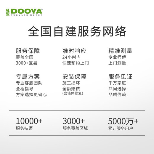 Duya's new high-end double-sided chenille curtain fabric oatmeal-85% shading meter