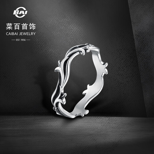 Caibai Jewelry Platinum Ring Pt950 Ring Black Platinum Series Trendy and Cool Thorns Platinum Ring Price BJ Platinum Ring Approximately 2.61g No. 13