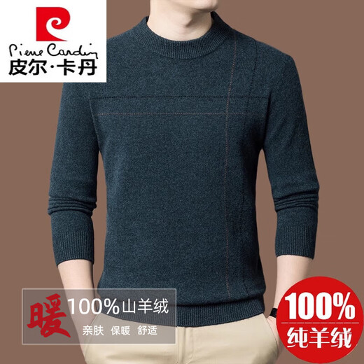 Pierre Cardin famous brand 100% pure cashmere sweater for men thickened autumn and winter men's cashmere sweater with base layer knitted green hair 23015 175/XL suitable for weight 135-155Jin Jin equals 0.5 kg