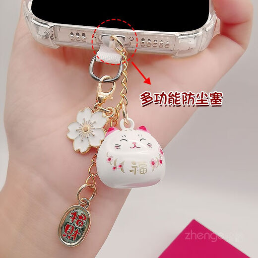 Zhener cat bell pendant mobile phone dust plug ins cute mobile phone case pendant suitable for Apple Android charging port waterproof type-c oval interface red cat bell