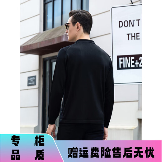 梦特娇（MONTAGUT）[进口亮丝/专柜同款]长袖t恤男装春秋冰丝打底polo衫320268 9195酒红 均码 2/155 （亮丝欧版，偏大一码）