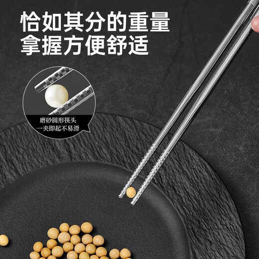 Cui Dahuang 316L stainless steel chopsticks for home use, high-end, mildew-proof, anti-bacterial and high-temperature resistant, 5 pairs of good fortune