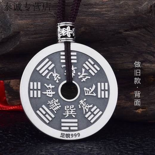 KZD Old Phoenix 999 sterling silver pure silver necklace Mountain Ghost Bagua spend money pendant silver ornaments safety buckle lanyard pendant for boyfriend Mountain Ghost pendant shiny model diameter about 31mm