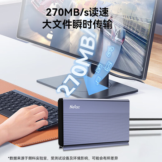 Netac 22 TB mobile Festplatte, 3,5-Zoll-Desktop-Speicher der Enterprise-Klasse, Typ-C-Schnittstelle, USB 3.1, externe Computer-Festplatte mit großer Kapazität, Metallgehäuse, Heimspeicher K393