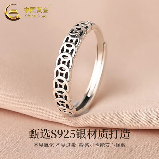 CHINA GOLD 925 silver lucky copper coin ring Qianduoduo transfer money string Valentine's Day birthday gift for girlfriend and wife Retro-coin ring s925 silver heart-beating limited gift box