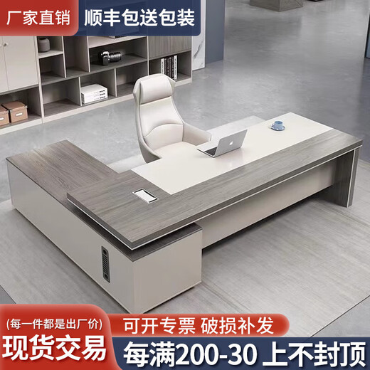 Outa boss desk office desk simple modern president desk manager supervisor desk and chair combination front desk new office furniture 1.8 meters + side cabinet