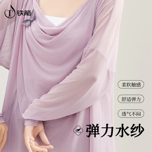 TIEJIAN Dance Wear Women's Classical Elegant Loose Mesh Shape Practice Chinese Long Sleeve Adult Dance Top Moon White M