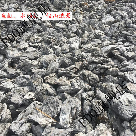 Acid-washed green dragon stone landscaping stone fish tank micro-landscape boutique raw stone waterfall fish pond rockery landscape stone 5Jin Jin equals 0.5 kg (5-15cm) raw stone