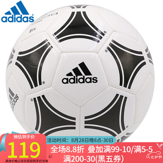 Adidas (Adidas) (Adidas) Football Tango Glider Foundation S12241 S12241/Classic 5