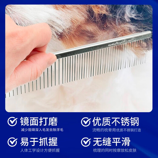 Chris Christensen Chris Christensen pet comb 013g home comb, knot-opening and floating hair artifact, special for cats and dogs short hair comb