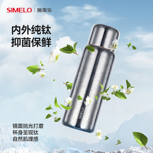 SIMELO pure titanium thermos cup for men and women high-end portable titanium water cup mechanical temperature display titanium water cup Valentine's Day gift 500ML