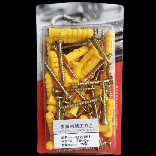 MEIJIANLI small yellow croaker plastic expansion screw bolt expansion plug box 10*50 (10 sets)