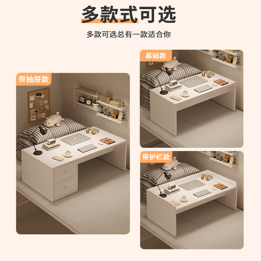 Xunqiao (SPERMEK) bed table dormitory computer table college student upper bunk lazy desk bookshelf integrated study desk bedside table guardrail style Yunduo white 80CM