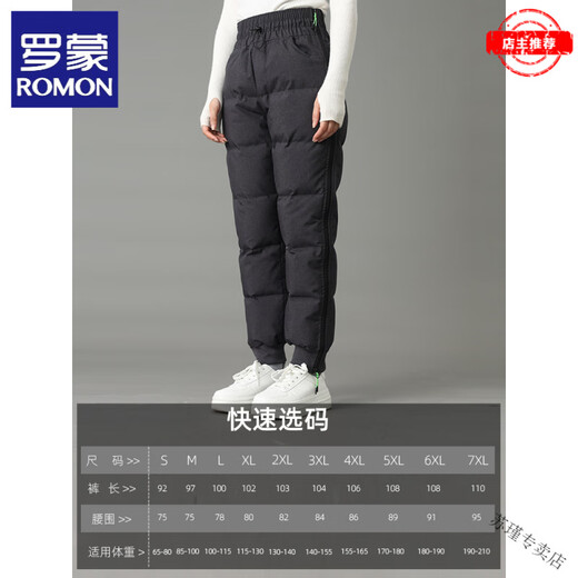 ROMON down pants for men and women, high-waisted cold storage cycling pants, windproof and quick-off, winter outdoor knee-pads, thickened northeastern men's style - two-color black S