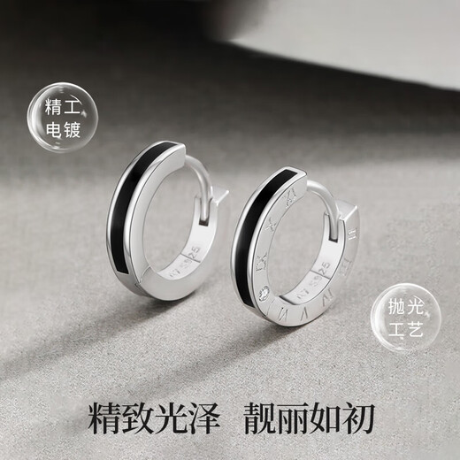 Zhen Shang Silver China Gold Authorized S925 Silver Earrings Men's Earrings Pendant Birthday Gift Anniversary for Boyfriend and Husband
