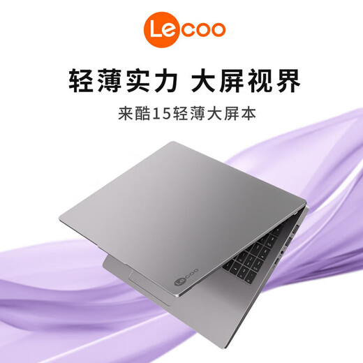 Lenovo Laptop 2025 Zuschuss 20 % Core i5 Allround-Notebook optional Dünner und leichter Laptop für Studenten i5-13420H 16G Speicher 512G Solid State丨Laiku Neues Upgrade | Support-Inspektion | Bundesweite Gesamtgarantie