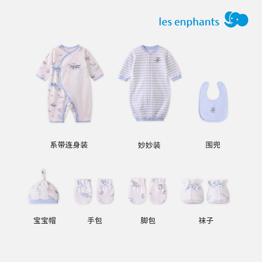 Liyinfang Newborn Gift Box 8-piece Light Luxury Gift Box Baby Onesie Pajamas Baby Harness 2025 New Product Gift Pink Elephant