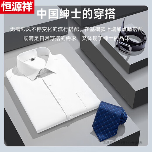 
Hengyuanxiang pure cotton plaid shirt men's short-sleeved, free-iron 2025 summer casual men's cotton half-sleeved shirt DX6625 short-sleeved (newly upgraded DP ready-to-iron 38 165 [weight 100 Jin [Jin equals 0.5 kg]-125 Jin [Jin equals 0.5 kg]]