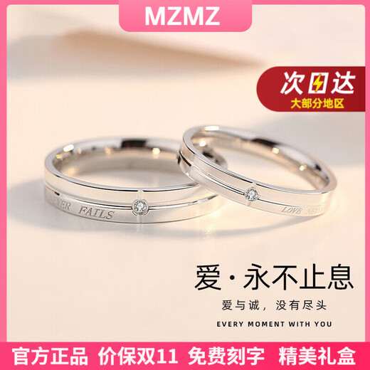 MZMZ platinum couple ring men's pt950 platinum knot English diamond ring Double Eleven birthday gift for girlfriend local warehouse/next day delivery-light luxury living ring