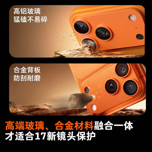 Tulas AR anti-reflection丨all-inclusive lens suitable for iPhone17ProMax lens film Apple 17promax rear camera protective film all-in-one all-inclusive metallic silver white