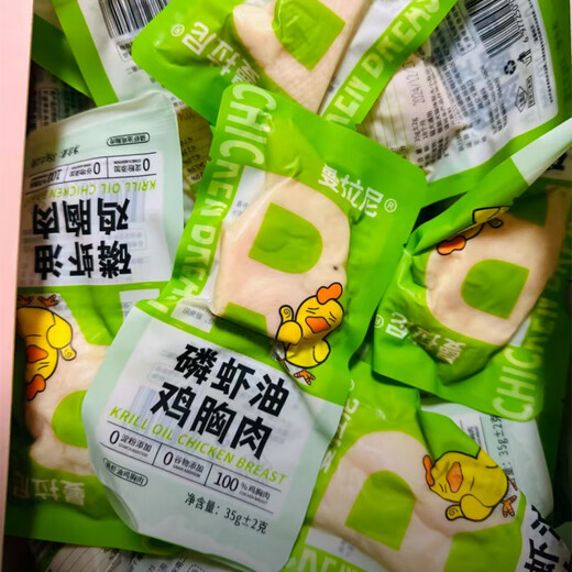 Pamanani Pet Steamed Chicken Breast for Cats and Dogs Universal Cat Snacks for Dogs High-Protein Hydrating Krill Oil Chicken Breast Krill Oil Chicken Breast 52 Packs 1g